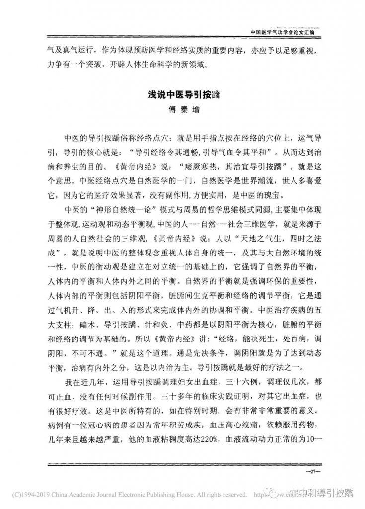 PaperArtikel1