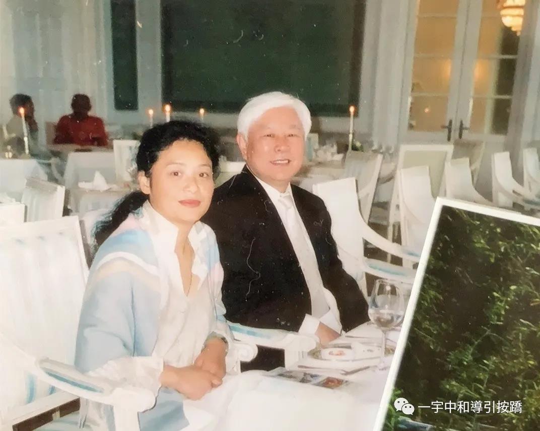Teacher Mao & Mr. Fu